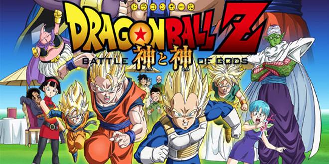 Confirmado Dragon Ball Z: Battle of Gods nos cinemas do brasil!