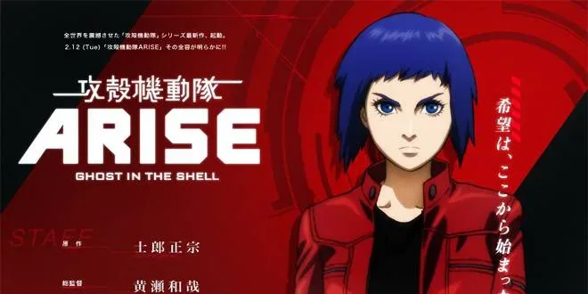 Ghost in the Shell Arise - Trailer completo e sinopse do filme
