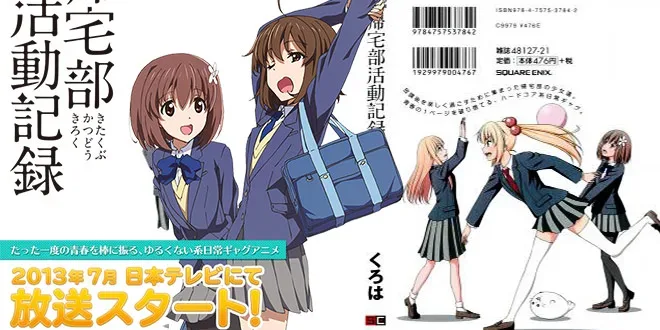 Novidades no elenco do anime Kitakubu e Mais!
