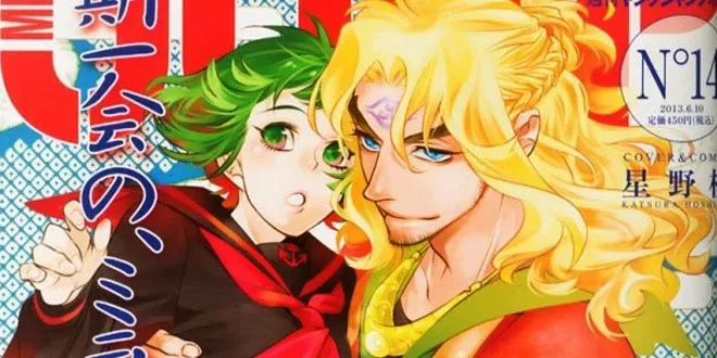 One Shot da autora de D.Gray-Man