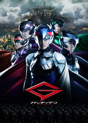 Live-Action Gatchaman