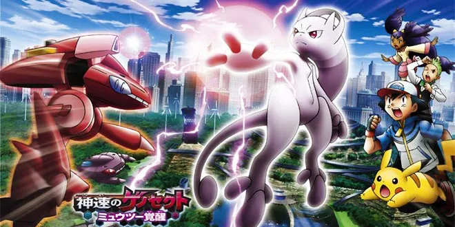 Especial de Mewtwo Kakusei e no Prologue e Mais!