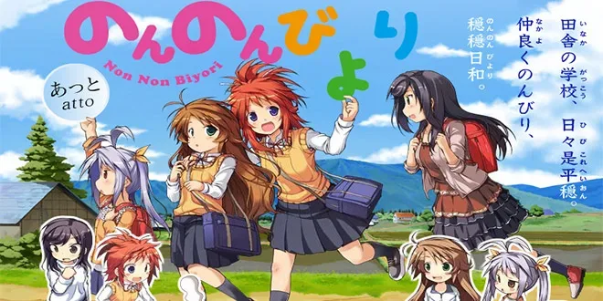 Novidades sobre o novo anime Non Non Biyori!