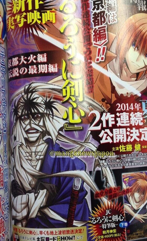 Rurouni-Kenshin-Live-Aation