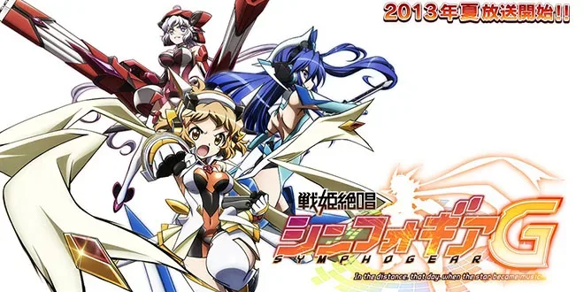 Senki Zessho Symphogear G