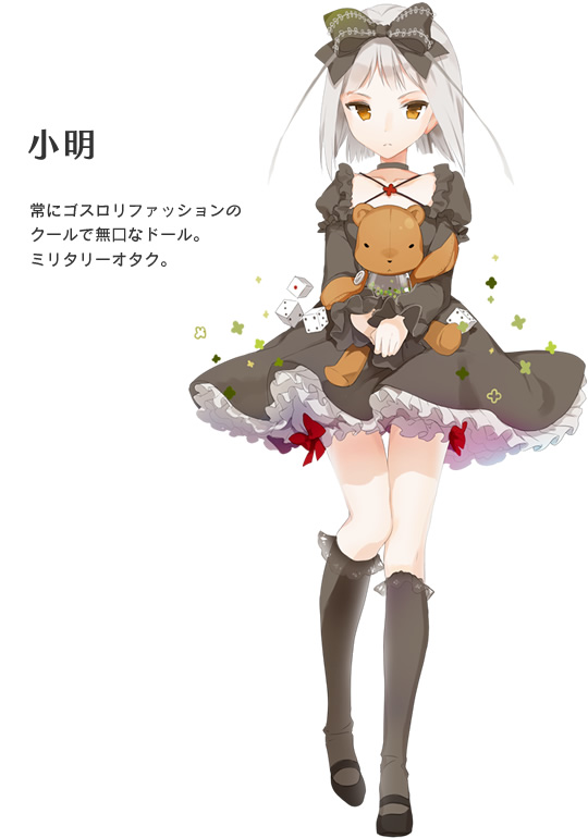 charalargeakari