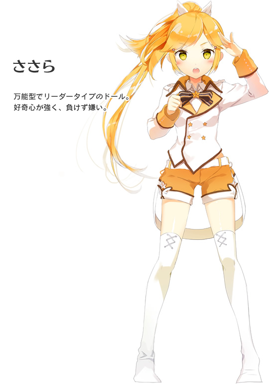 charalargesasara
