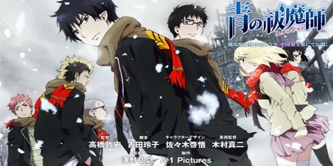 Divulgado Teaser do filme Ao no Exorcist pela Aniplex!