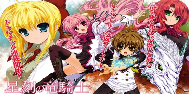 Dragonar Academy terá adaptação para anime!