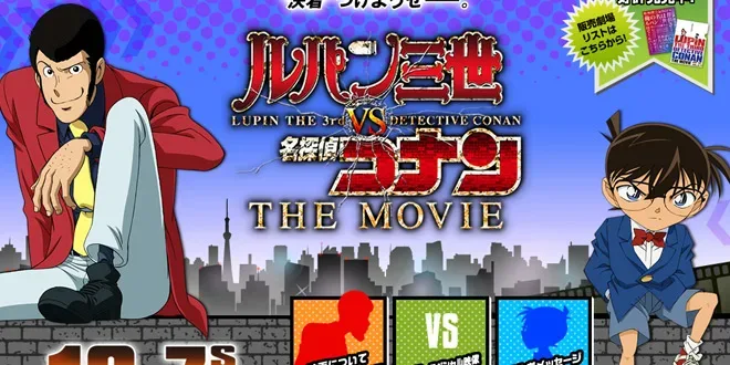 Filme de Lupin III vs. Detective Conan ganha trailer completo!