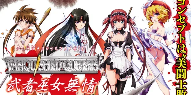 Novo trailer do Anime Queen's Blade: Vanquished Queens!