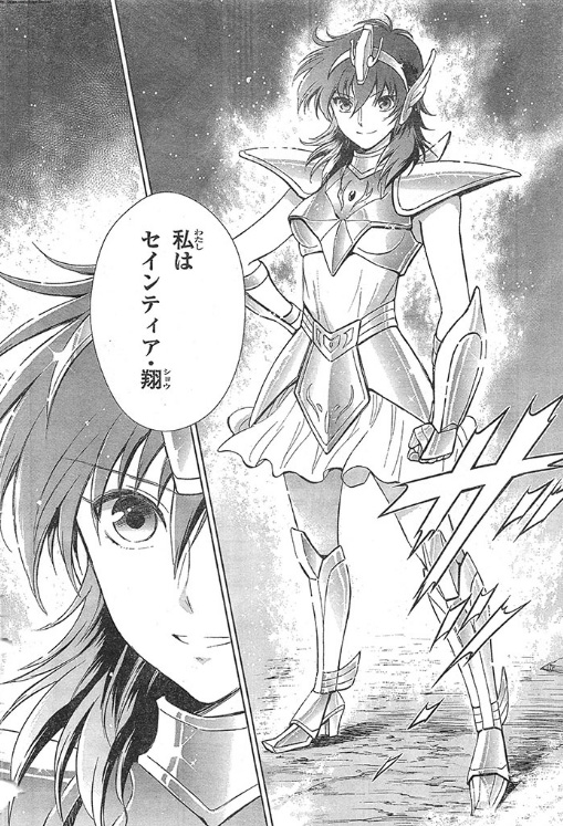 Saintia-Shô-01
