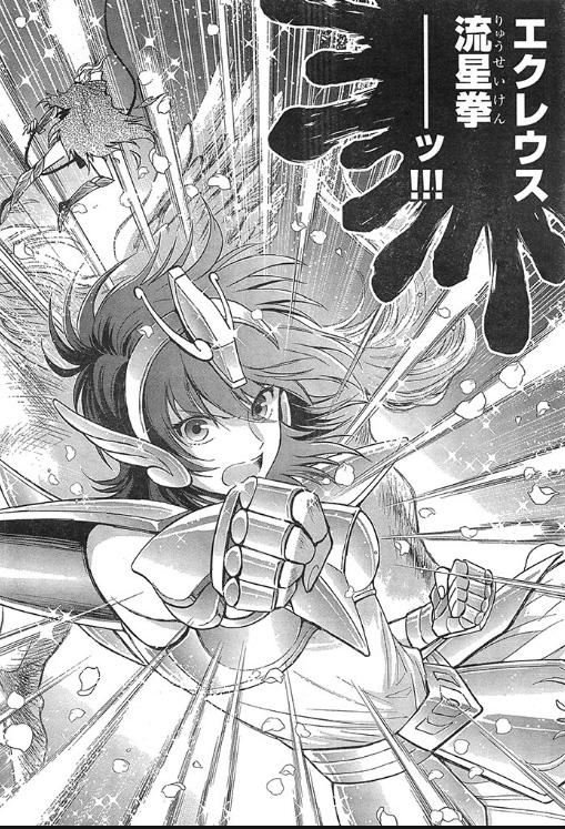 Saintia-Shô-02
