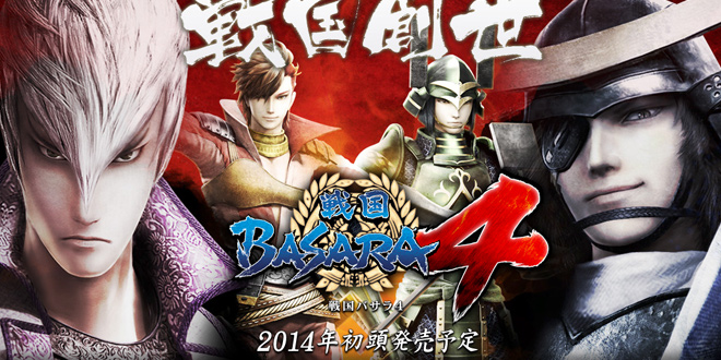 Trailer-de-Sengoku-no-Basara-4