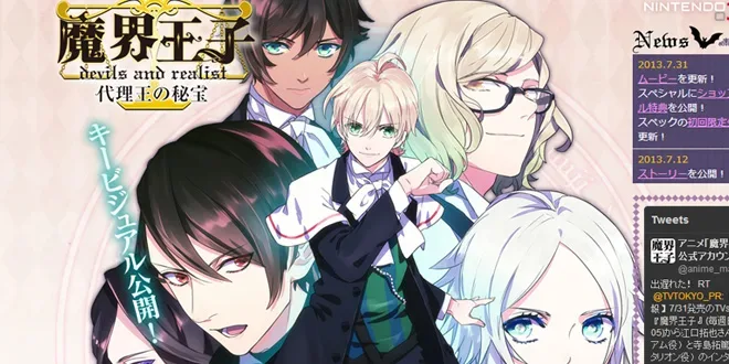 Trailer do game Makai Oji: Devils and Realist para 3DS!