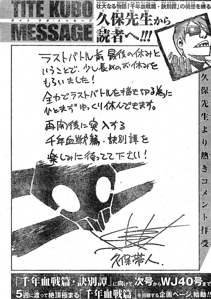 pausa longa no mangá de bleach