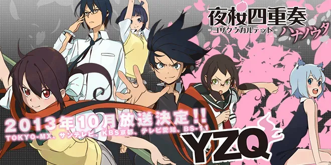 Trailer promocional de Yozakura Quartet ~Hana no Uta!