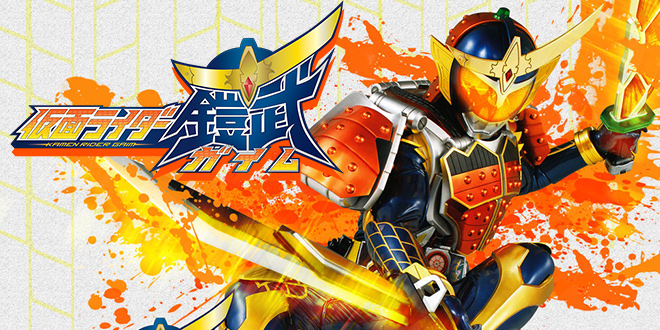 Trailer-de-Kamen-Rider-Gaim