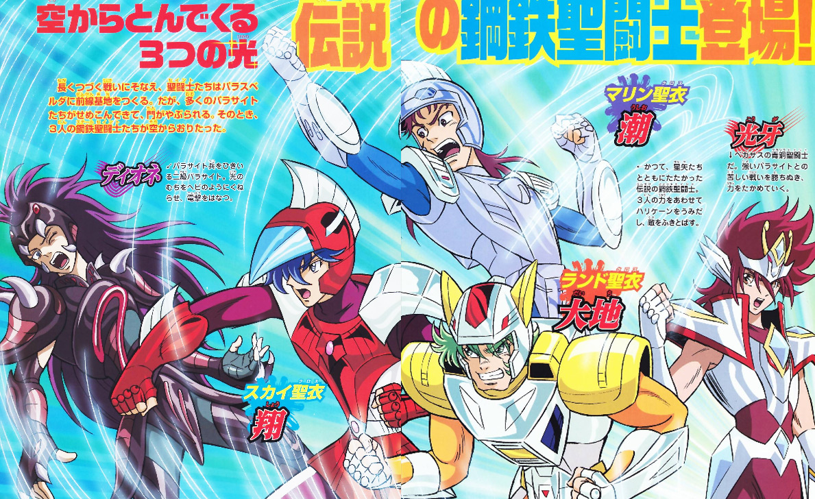 saint-seiya-omega-cavaleiros-de-aço