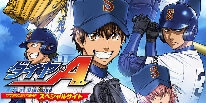 Ace-of-Diamond-Ganha-trailer