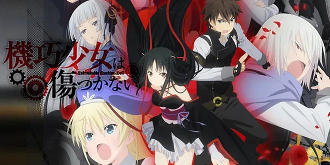 Novo trailer promocional de Unbreakable Machine-Doll!