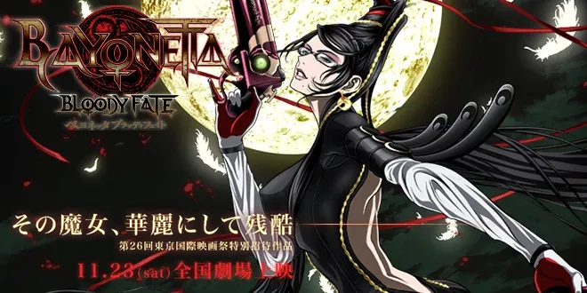 Bayonetta