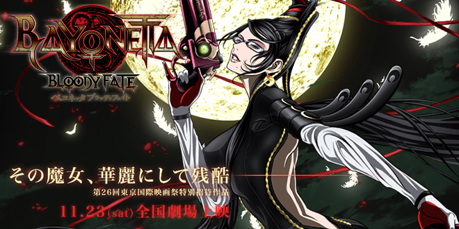 anime-filme-de-Bayonetta