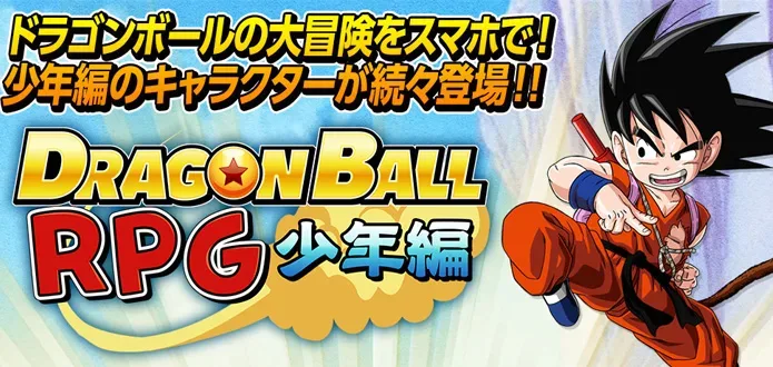 Confira o Trailer do RPG de Dragon Ball para Smartphones!