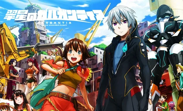 Anunciada continuação de Suisei no gargantia!