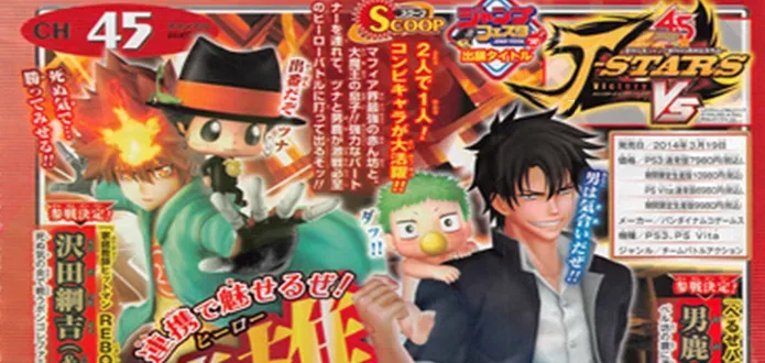 Reborn!, Beelzebub e Gintama são novos personagens do game J-Stars Victory Vs!
