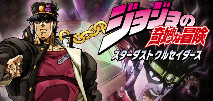 Trailer de Jojo’s Bizarre Adventure: Eye of Heaven