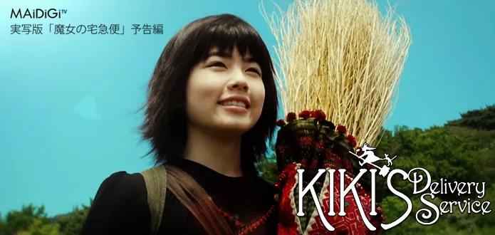 Trailer completo do Live Action Kiki's Delivery Service!