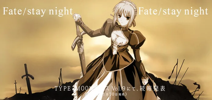 Assista ao Teaser do novo Fate/stay night!