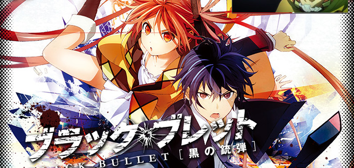 anime-Black-Bullet