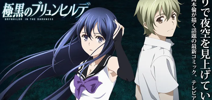 Vídeo promocional de Brynhildr in the Darkness!