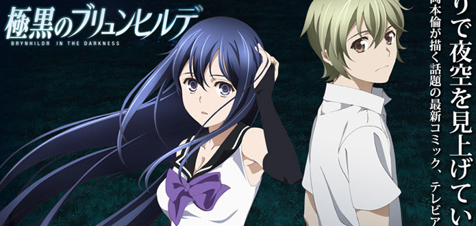 anime-Brynhildr-in-the-Darkness