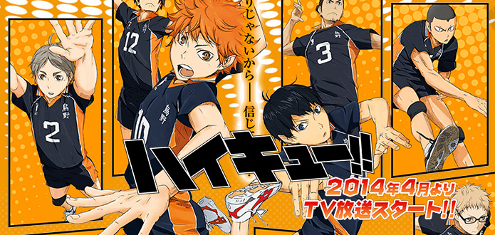 anime-The-Haikyu!!