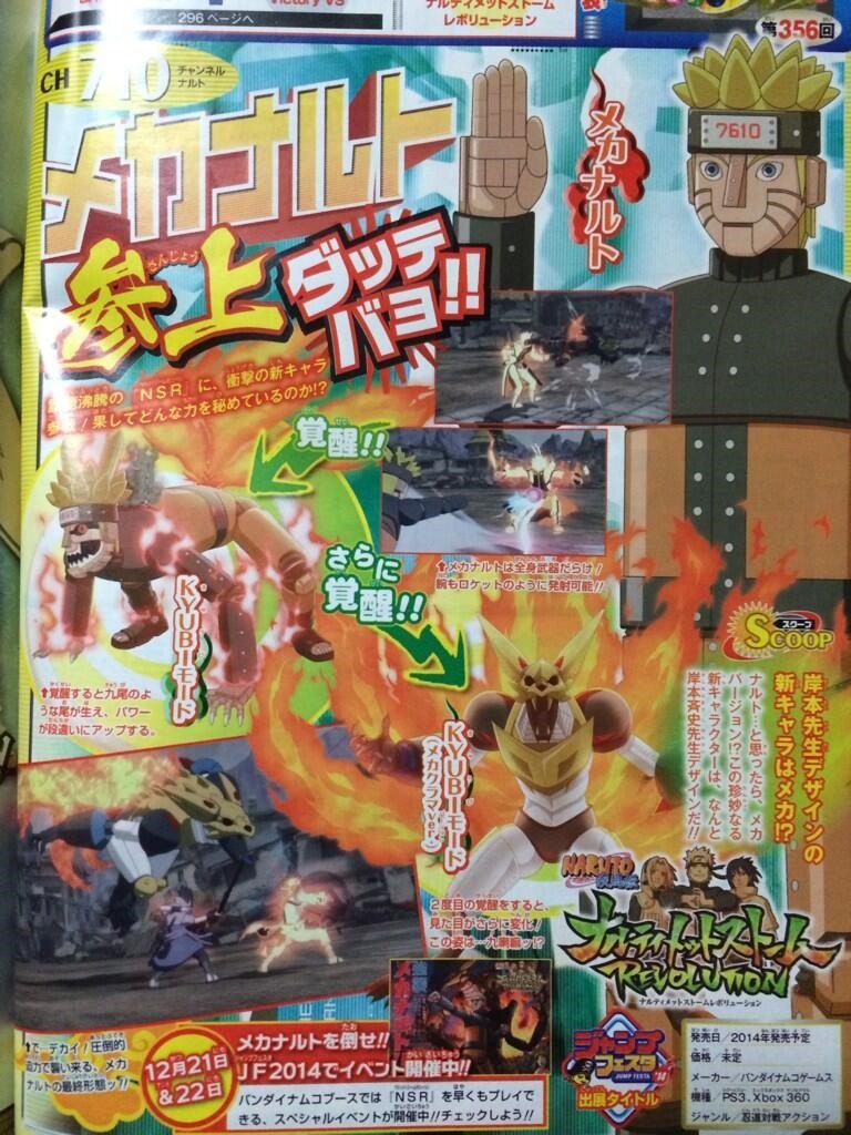 Mecha Naruto em Naruto Shippuden: Ultimate Ninja Revolution
