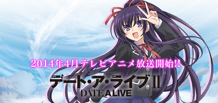 segunda-temporada-de-Date-a-Live