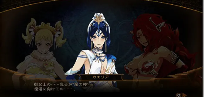 Deception IV tem data de lançamento na América do Norte e Europa