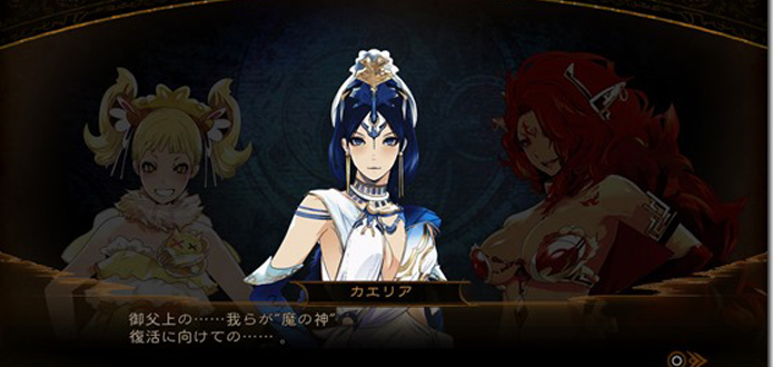 Deception IV Blood Ties