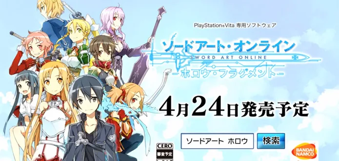 Novo trailer de Sword Art Online: Hollow Fragment
