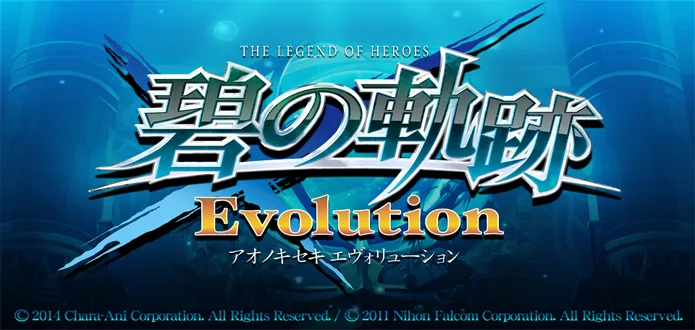 Trailer de The Legends Of Heroes: Trails Of Blue Evolution