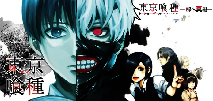 Tokyo Ghoul ganha adaptação para anime!