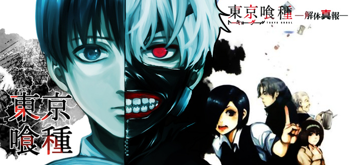 Tokyo-Ghoul-anime