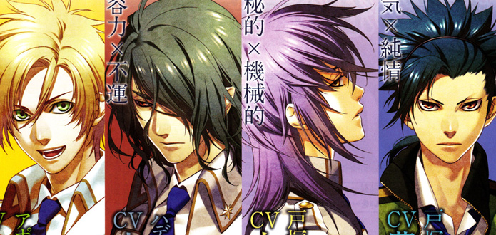 anime-Kamigami-no-Asobi