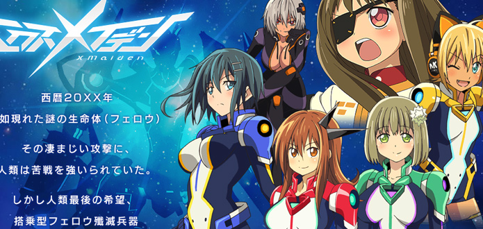 anime-X-Maiden