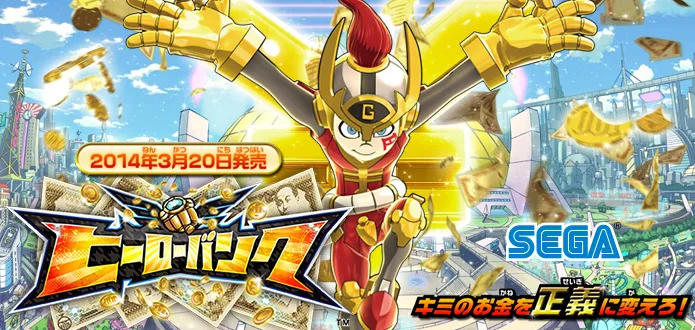 Trailer promocional de Hero Bank para 3DS!
