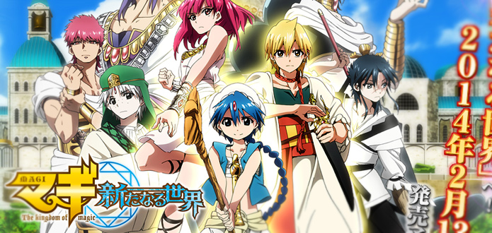 game-Magi-Aratanaru-Sekai