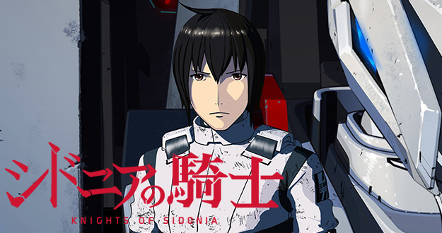 Anime-Knights-of-Sidonia